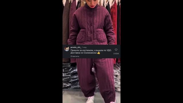 Что подарить любимой жене? #надежда #подарки #любимаяжена #мода #одеждадлялюбимой смотреть онлайн