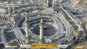 22.02.2026г. Прямой эфир с Мекки 🕋 | Live Masjid Al Haram| ПроДинМедиа | ProDinMedia