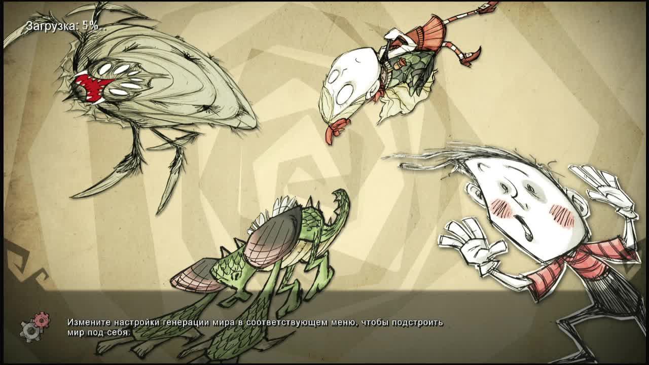 учусь выживать Don't starve together смотреть онлайн