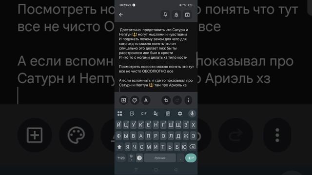 про Нептун 🔱 Сатурн и зеленского смотреть онлайн