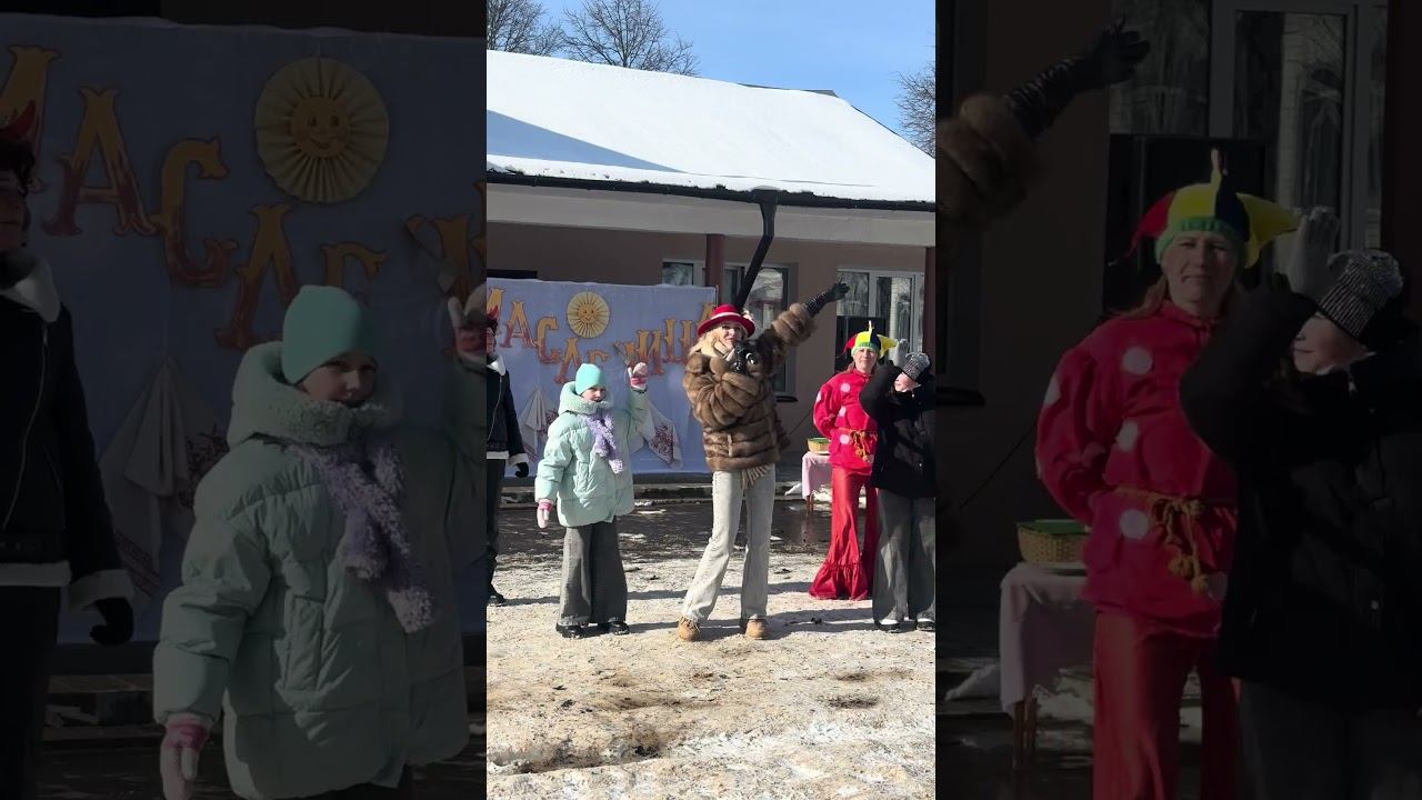 Арина Войт - Масленица