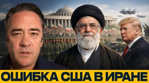 Почему США не смогут сломать Иран?