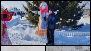 МАСЛЕНИЦУ проводили всем посёлком.