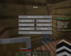 Выживаем на моём сервере после вайпа часть 4 сезон 1