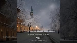 НА ФОНТАНКЕ