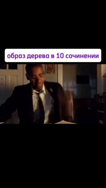 Представляешь, ты идешь на ЕГЭ по литературе за заветной соткой, а там...