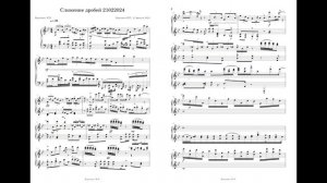 Сложение дробей. Альбом фортепианных пьес Арифметика