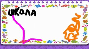 Как уходят из школы...