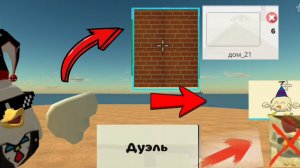 ПАСХАЛКИ БАГИ И функции в обновлении 5.2.0 в ЧИКЕН ГАН 😱