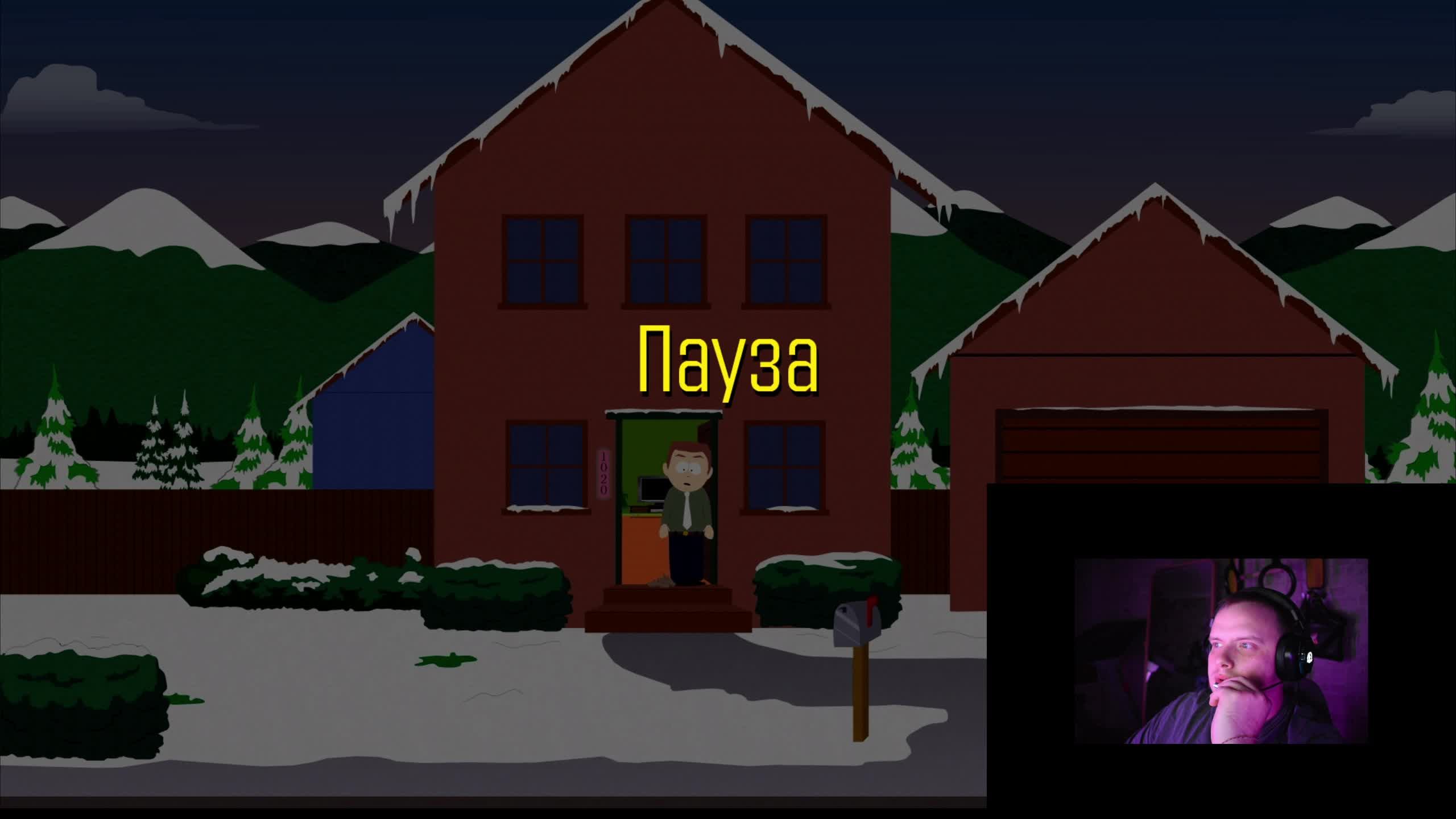 А поиграем?