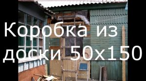 Ремонт из 2014