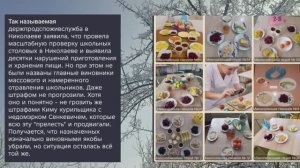 Николаев 22 февраля 2026 года (новости)