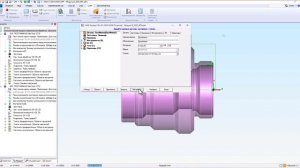 CAMExpert Автоматизирования подготовка программы для тел вращения.