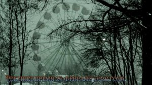 Текущее время 22 февраля 2026 года