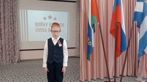 Пуртов Евгений 3Б кл. "Ленинградский салют" Т. Шутка