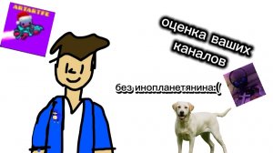 | ОЦЕНИВАЮ ВАШИ АККАУНТЫ | RUTUBE  |