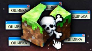 Как я ЗАГРУЗИЛ МОД С "ВИРУСОМ" на Modrinth и CurseForge?