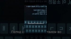 Краткий пересказ фильма НОВИНКА