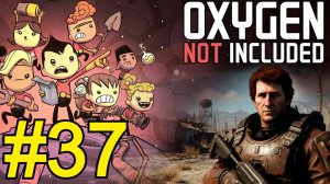 Oxygen Not Included (2026) Прохождение Пустошь ч37 теплоизолит
