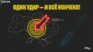 КОНЕЦ СВО ЗА МИГ? Шокирующий план полковника Нахушева!