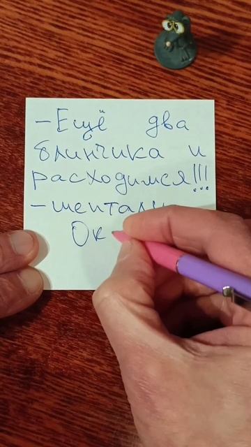 шуточки 😂 гы-гы-гы 🤣 шуточки 😂 гы-гы-гы 🤣