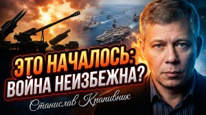 🚀Станислав Крапивник | ПЕРЕД БУРЕЙ: Тяжелые ракеты Ирана уже нацелены на базы США