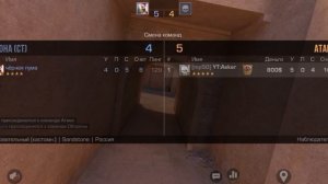 Дуэль с подписчиком В стэндофф 2!