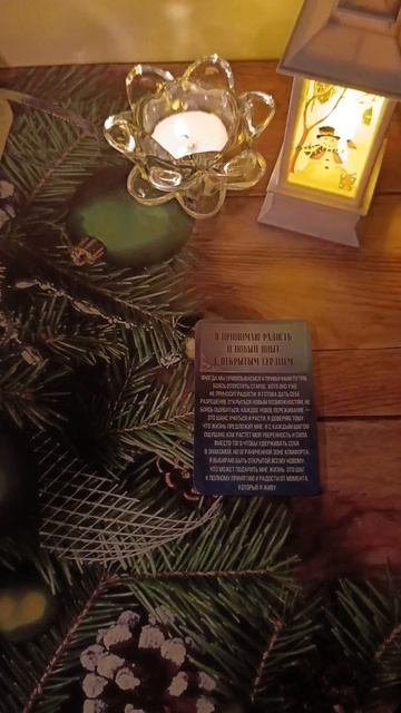 Я ПРИНИМАЮ 🙏😇 смотреть онлайн