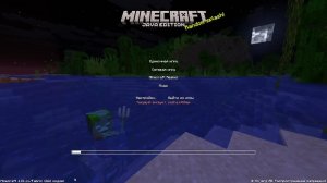 выживание на сотрове эпштейна