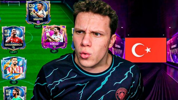 ОГО! ПРОКАЧИВАЮ СОСТАВ БРАТА | ОТКРЫВАЮ ДРАФТЫ в FC MOBILE 26