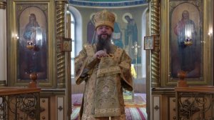 Проповедь архиепископа Варлаама в неделю сыропустную
