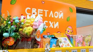 ДИКСИ ПАСХАЛЬНАЯ КОЛЛЕКЦИЯ ТОВАРЫ К ПАСХЕ ВЕСЕННИЕ ПОКУПКИ ОБЗОР ПОКУПОК