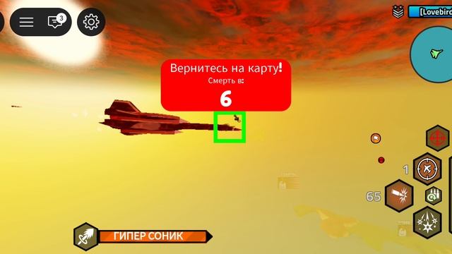 новая мехабаза и Lovebird ( Military Tycoon)