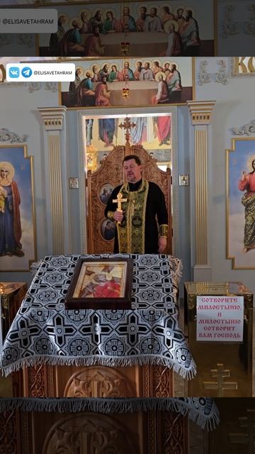 Прощеное воскресенье