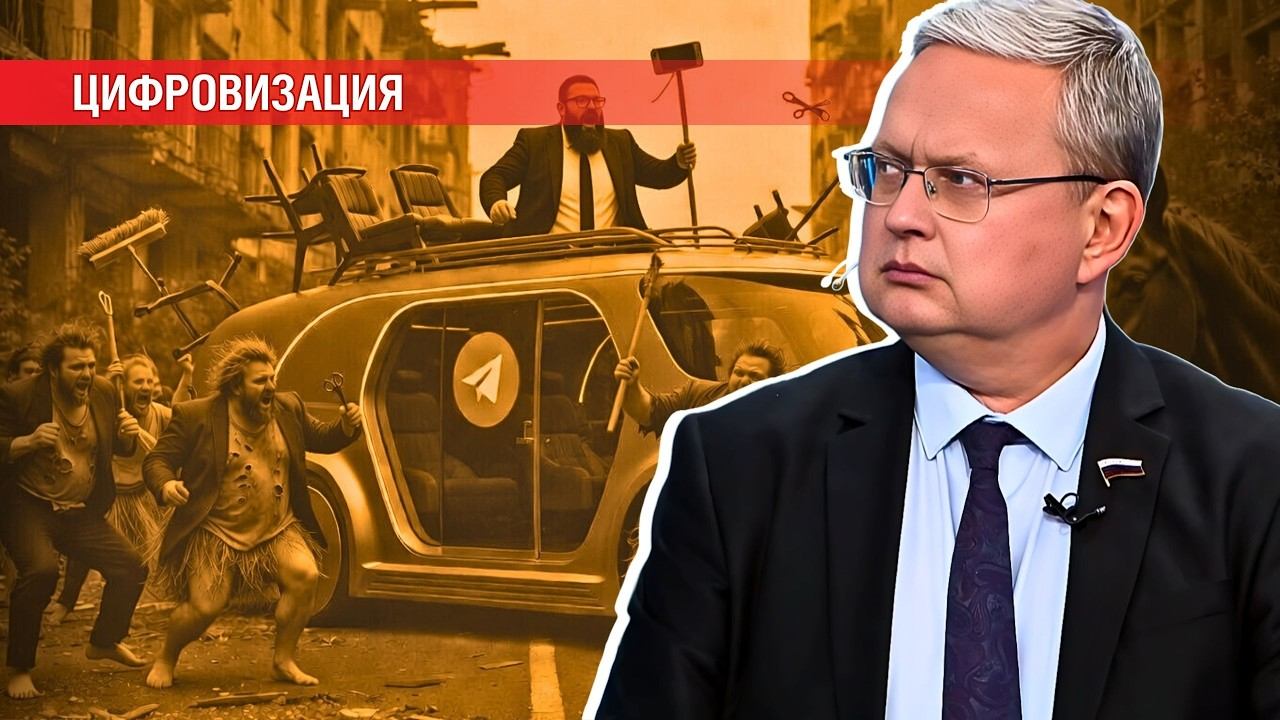 «Дух Анкориджа» отключил «Старлинк», а одичалые — «Телегу»: кто чей друг? смотреть онлайн