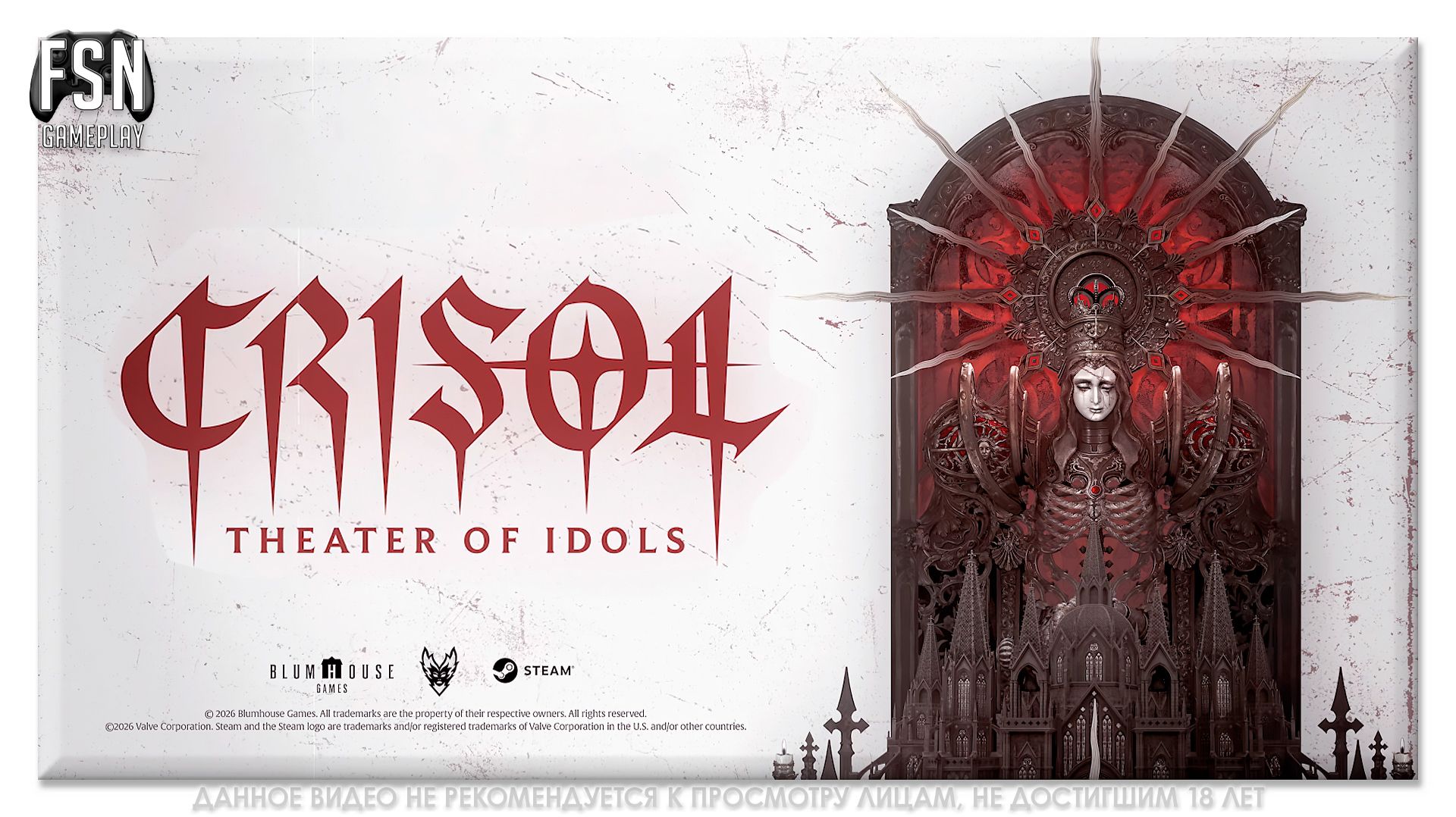 CRISOL: THEATER OF IDOLS ● ФИНАЛ СЮЖЕТА! ГЛАВА 3: МОРЕ АЛЫХ ШИПОВ ●СТРИМ №4● смотреть онлайн