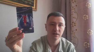 Рыбы. Март 2026.