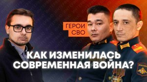 Силы в людях: интервью c героями СВО
