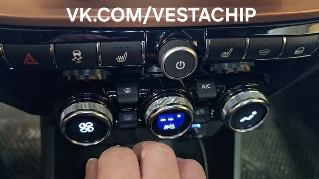 Альтернативный контроллер обогрева сидений веста НГ смотреть онлайн
