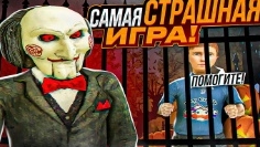 меня поймал маньяк смотреть онлайн