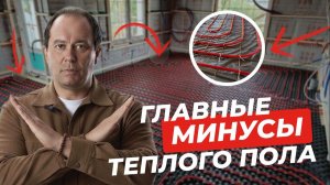 Теплые водяные полы как правильно сделать чтобы не пожалеть. Как укладывать теплые полы