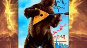 С 23 февраля!