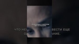 Краткий пересказ фильма НОВИНКА