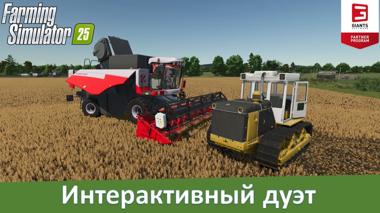 FS 25 - Обзор отличных модов Т-130 и RSM Acros 580 с кучей интерактива смотреть онлайн