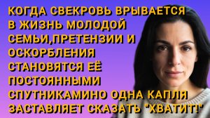 Истории из жизни|ТЕНИ ПРОШЛОГО|Аудио рассказы|Аудиокниги слушать онлайн|Жизненные истории