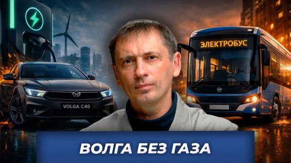 Volga на базе Geely: реиндустриализация или сборка| БРЕКОТИН