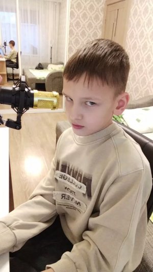 стрим рост14