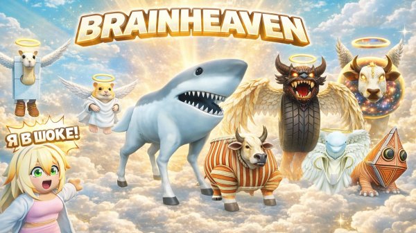 Я В ШОКЕ ОТ НОВОГО МИРА BRAINHEAVEN 🫣 7 райских Брейнротов в Brainrot Evolution Roblox | БлокиТоки