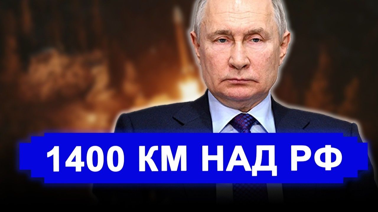 Такого не ожидали.. Москва в ЯРОСТИ.. Под угрозой «Орешник» и «Тополь» последние новости смотреть онлайн