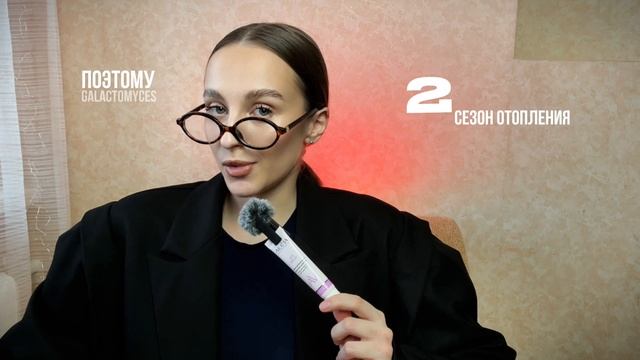 Кому подойдёт серия ухода за кожей Galactomyces Therapy от ARAVIA Laboratories? #аравия #косметика